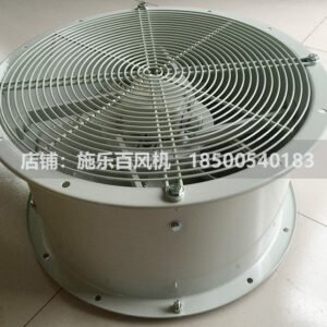 FN045-VDF.4F.V7P1 ZIEHL-ABEGG Axial Fan