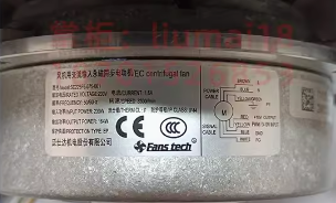 Fans-Tech SC225F5-075-001 FAN